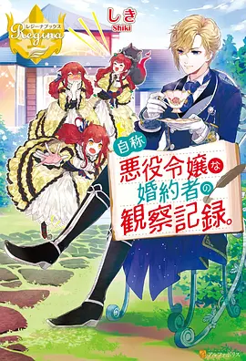 中国奇谭海报
